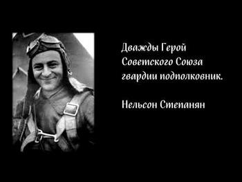 Воины армяне в освобождении Крыма от фашистов.