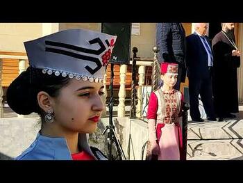Открытие Этнографического центра армянской культуры
