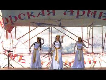 Ансамбль Арарат танец "Невесты" на Дне поселка Айкаван