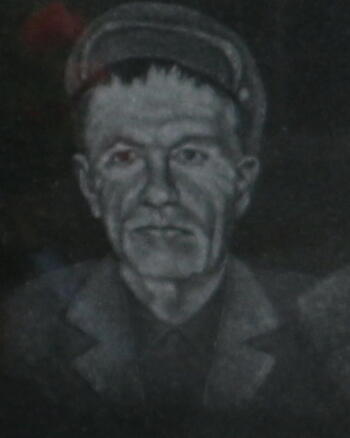 Степанян Месроп Давидович 1892-1964