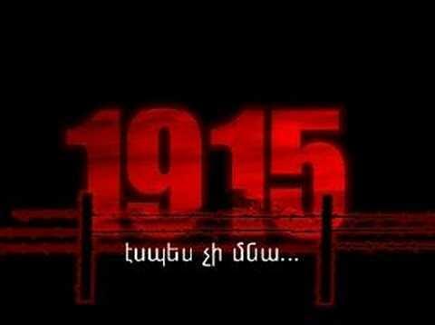 Резолюция митинга, посвященного 99-ой годовщине Геноцида армян