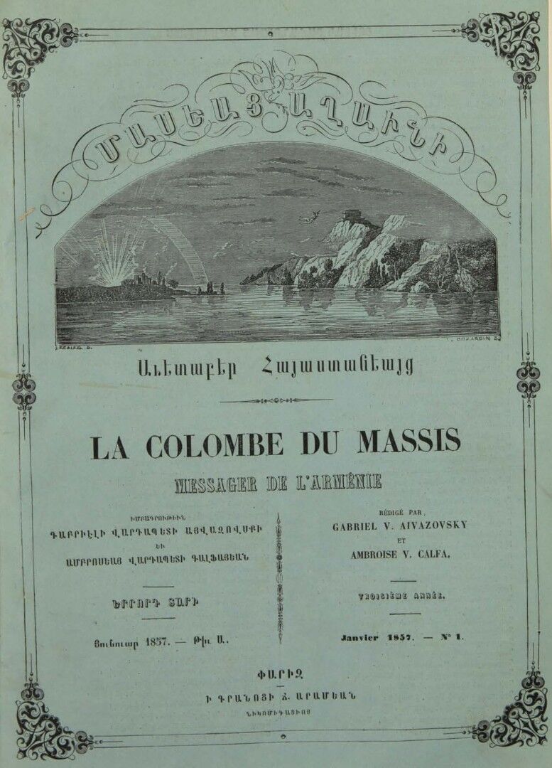 Журнал "Голубь Масиса" 1857 - № 01.pdf 