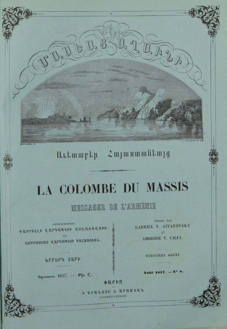 Журнал "Голубь Масиса" 1857 - № 08.pdf 