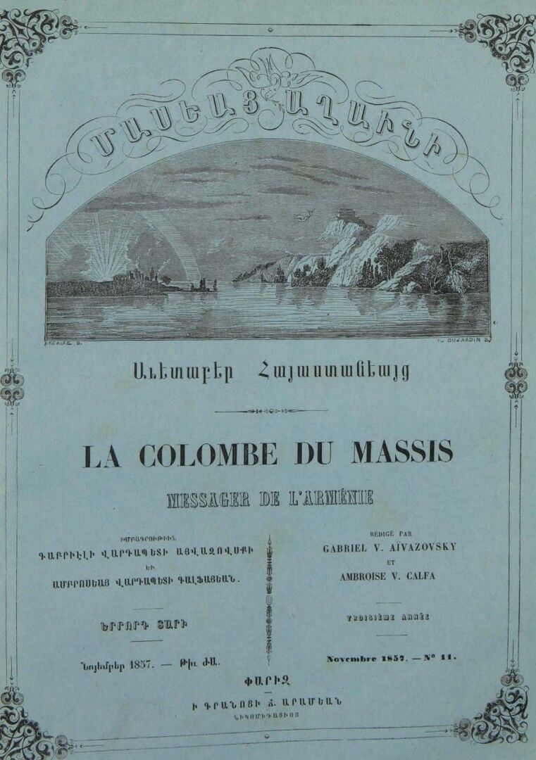 Журнал "Голубь Масиса" 1857 - № 11.pdf 