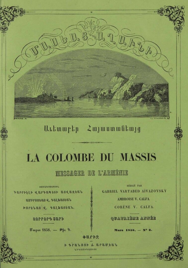 Журнал "Голубь Масиса" 1858 - №03.pdf 