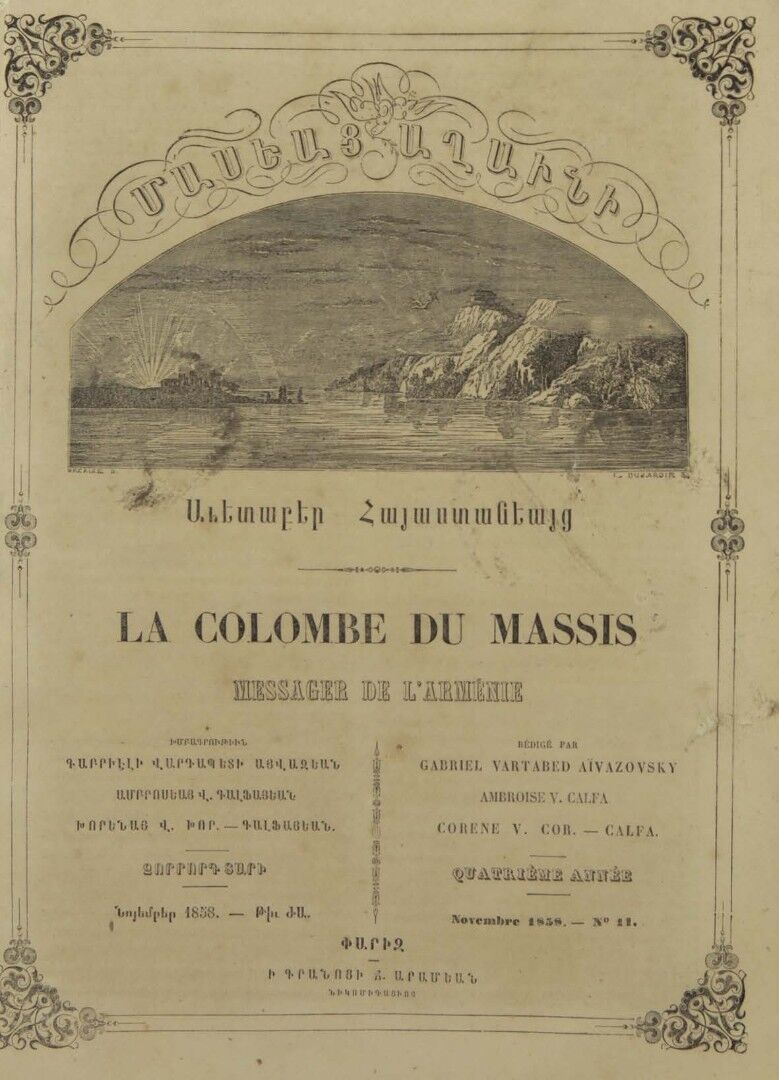 Журнал "Голубь Масиса" 1858 - № 11.pdf 