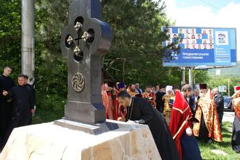 Освящение поклонного креста в селах Лозовое и Перевальное DSC04922