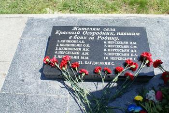 Армяне Крыма возложили цветы воинам армянам в с.Софиевка и Маленькое DSC07371