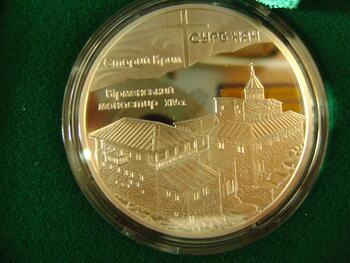 По случаю 650-летия монастыря Сурб Хач НБУ выпустил юбилейную монеты DSC00277