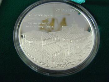 По случаю 650-летия монастыря Сурб Хач НБУ выпустил юбилейную монеты DSC00278