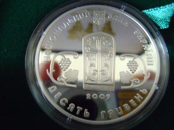 По случаю 650-летия монастыря Сурб Хач НБУ выпустил юбилейную монеты DSC00282