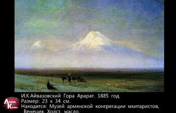 Картины И.К. Айвазовского Image418