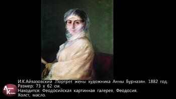 Картины И.К. Айвазовского Image429