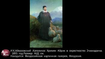 Картины И.К. Айвазовского Image466