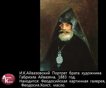 Картины И.К. Айвазовского Image485