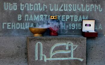Молебен по мученикам Геноцида армян IMG_8367
