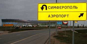 Открыт бюст И.Айвазовскому в аэропорту г.Симферополя IMG_0147