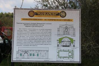 У храма Сурб Егия силами Белогорской общины проведен субботник IMG_2318