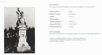 Памятник захоронение родне  Сеферова П. по его проекту в Евпатории Памятник сестре Сеферова