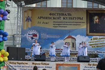 Фестиваль Армянской культуры. прогремел в Евпатории DSC_0073