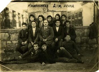 Вартаньян Шушан Маркаровна 1926 г.р. Армянская школа села Кичкине 4 класс