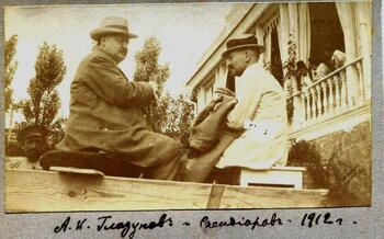 Спендиаров Александр  Афанасьевич фото из серии Глазунов в Судаке в гостях у Спендиарова в 1912 году