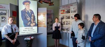 Открытие музея Аматуни А.А. в школе №30 IMG_20211223_143227