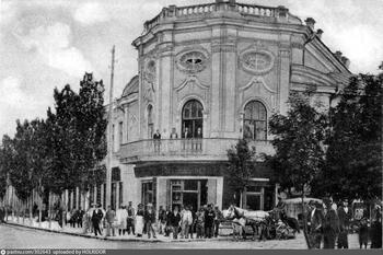 Симферополь. Гостиница Гранд - отель.&nbsp; 1905-1915г.