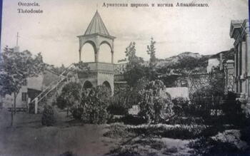 Фото.Армянская церковь и могила Айвазовского