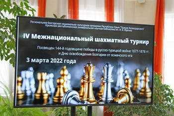 В шахматном турнире встретились представители общин Крыма img_0426-1-1068x712