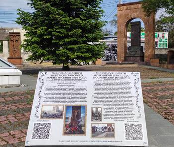 Новые мемориальные таблички установили на староармянском кладбище 1652716694817