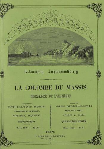 Журнал "Голубь Масиса" 1858 - №03