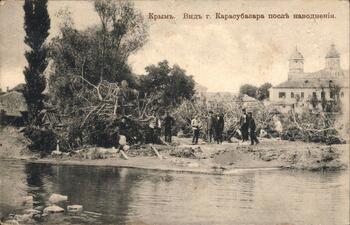 Наследие крымских армян в Эрмитаже Вид Карасубазара после наводнения