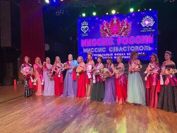 В Севастополе прошёл ежегодный конкурс Красоты и материнства