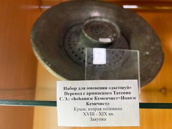 Старинная посуда армян выставлена в Крымском этнографическом музее 240126 Уникальная медная посуда армян выставлена в Крымском этнографическом музее 05